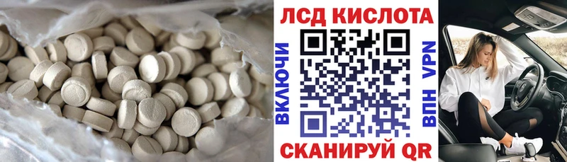OMG зеркало где купить наркоту Сызрань ЛСД экстази ecstasy