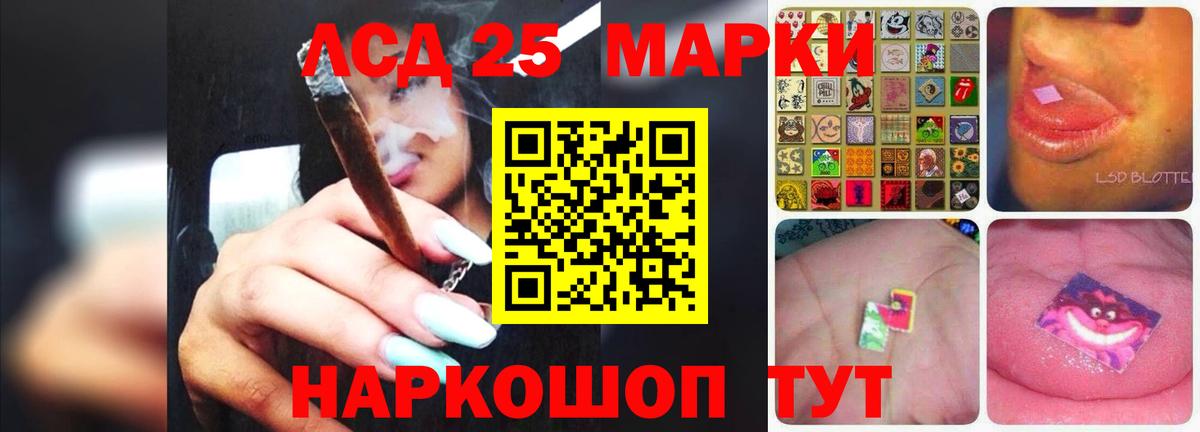 ЛСД экстази ecstasy  Вход с VPN  Сызрань  Лсд 25 экстази ecstasy 