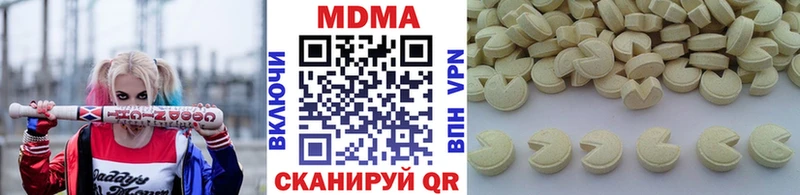 MDMA crystal  магазин    Сызрань 