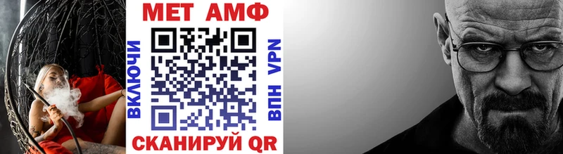 МЕТАМФЕТАМИН пудра  Сызрань 
