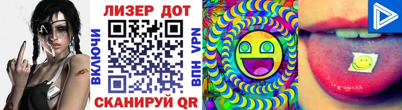 Марки NBOMe 1,8мг где найти наркотики Сызрань