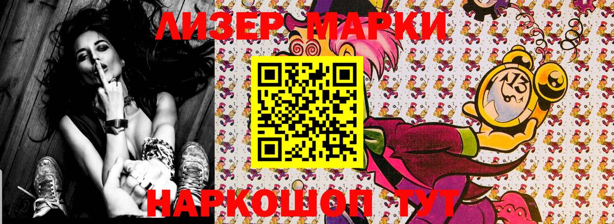 Сызрань  Alpha-PVP СОЛЬ кристаллы  Мефедрон кристаллы  Вход с VPN  МАРИХУАНА 