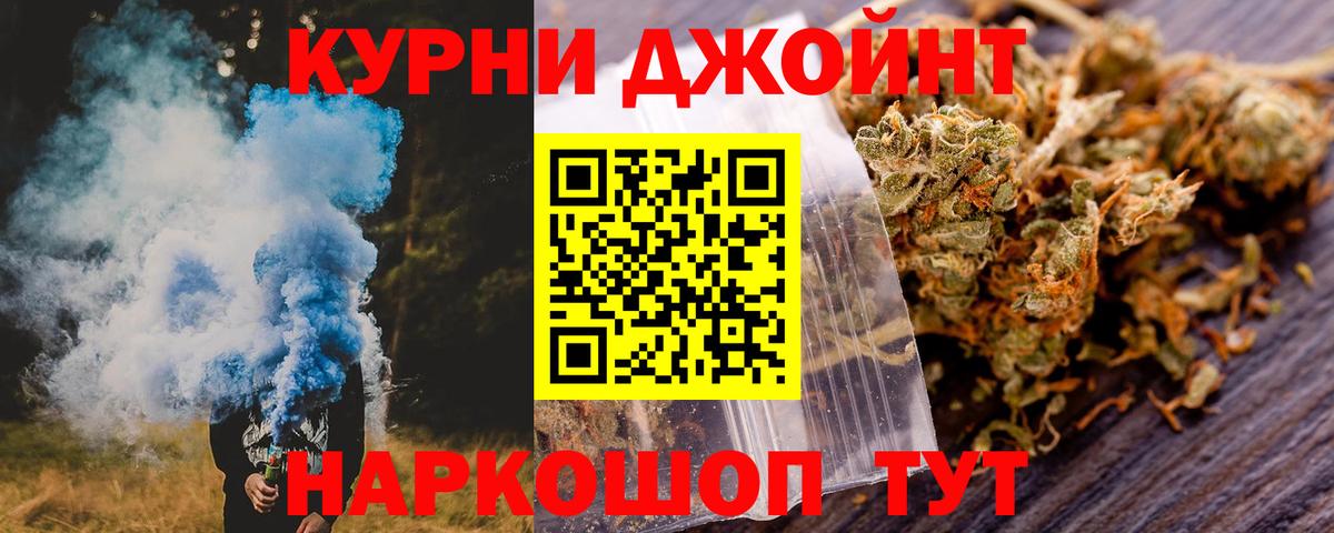 Марихуана Bruce Banner  Бошки марихуана семена  Вход с VPN  Сызрань  Бошки марихуана тримм 